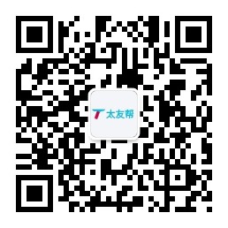 太友帮官方公众号_【非抚州】湖南SEO、网站优化、推广和运营公司